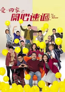 财阀家的小儿子 电视剧 2025